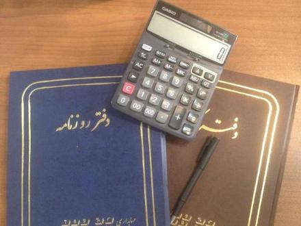 تحریر دفاتر